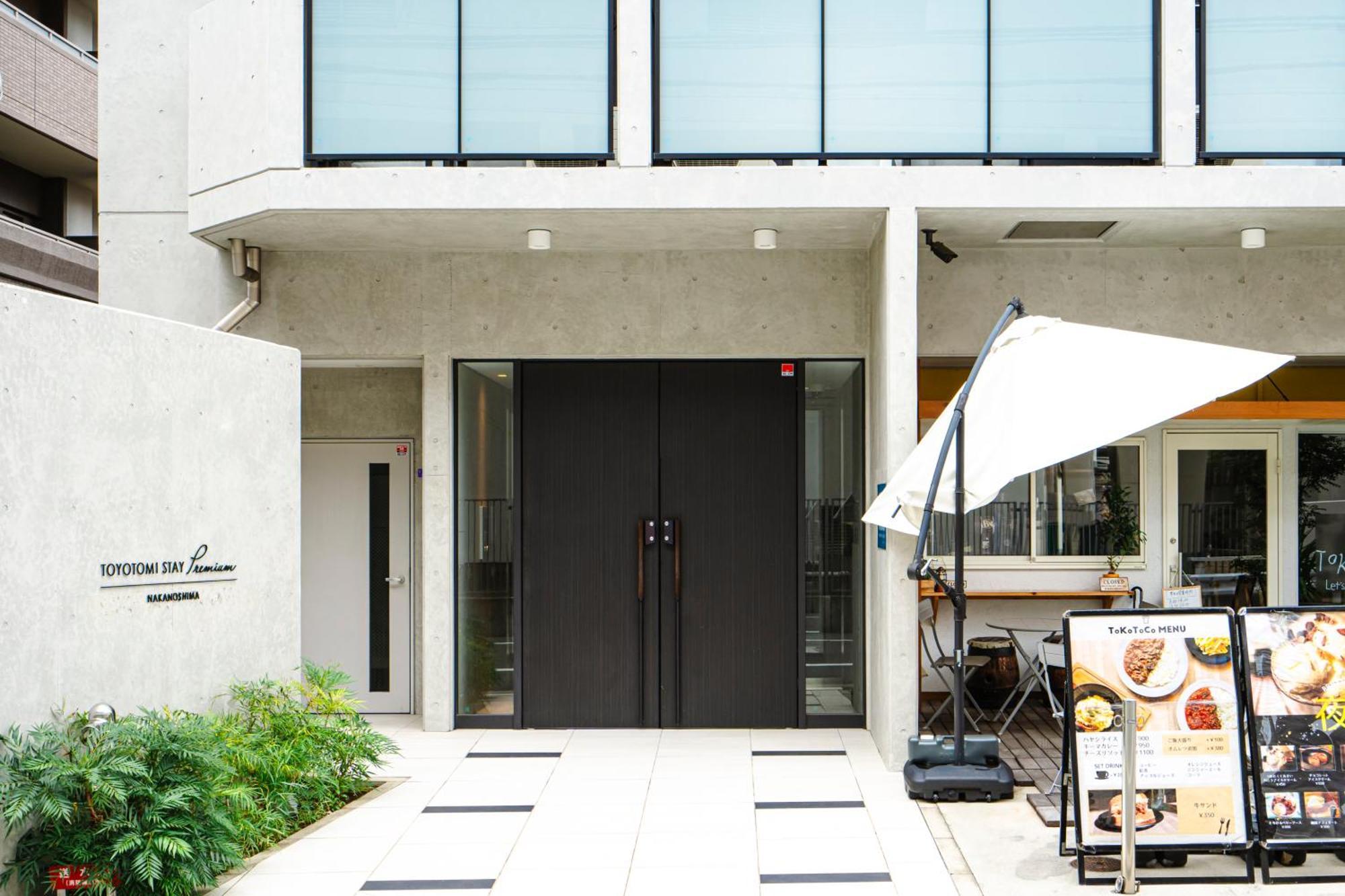 和悦 中之岛 Apartment Osaka Exterior photo