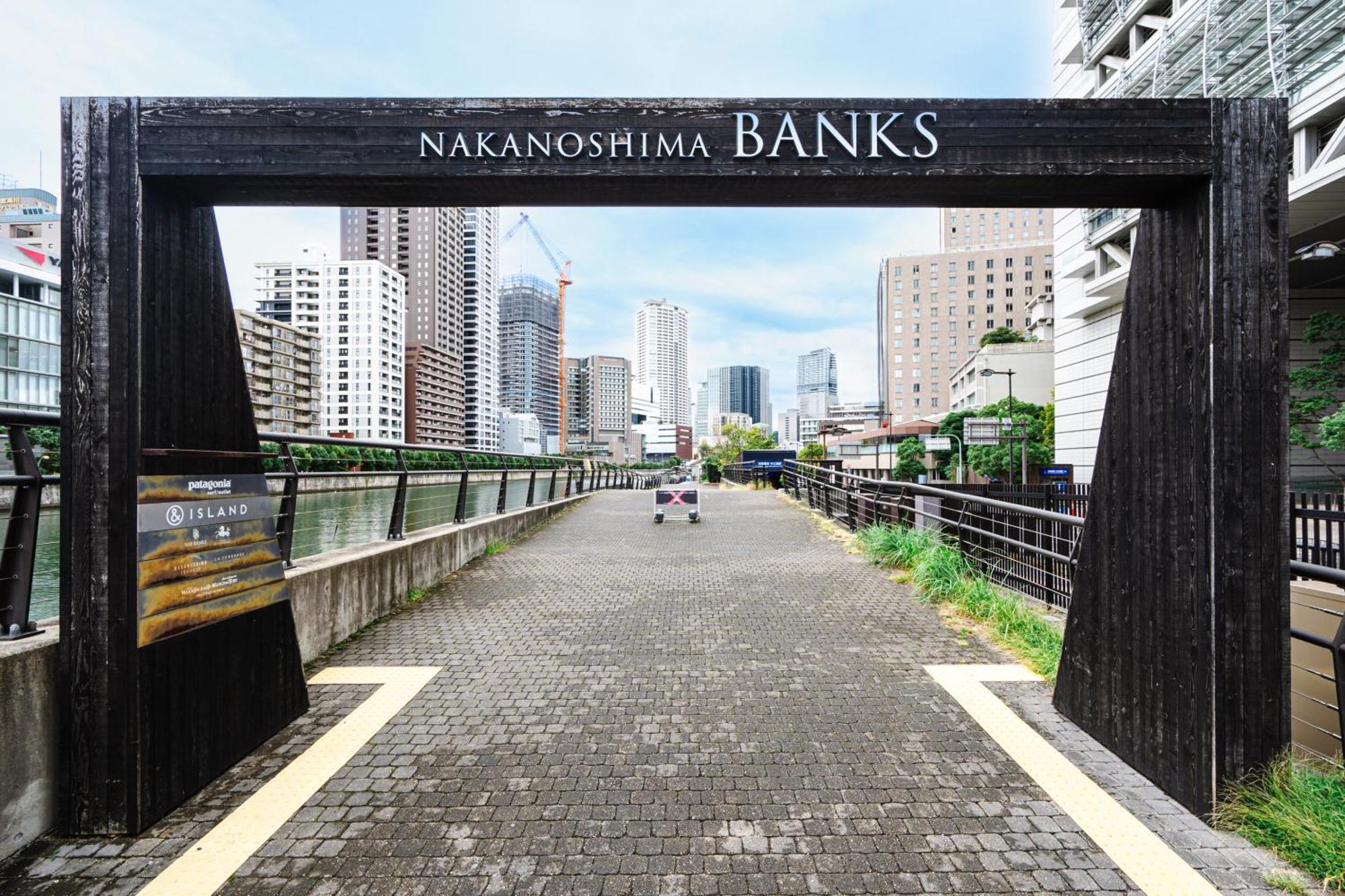 和悦 中之岛 Apartment Osaka Exterior photo